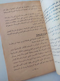 لوسين قائد الثورة الثقافية فى الصين