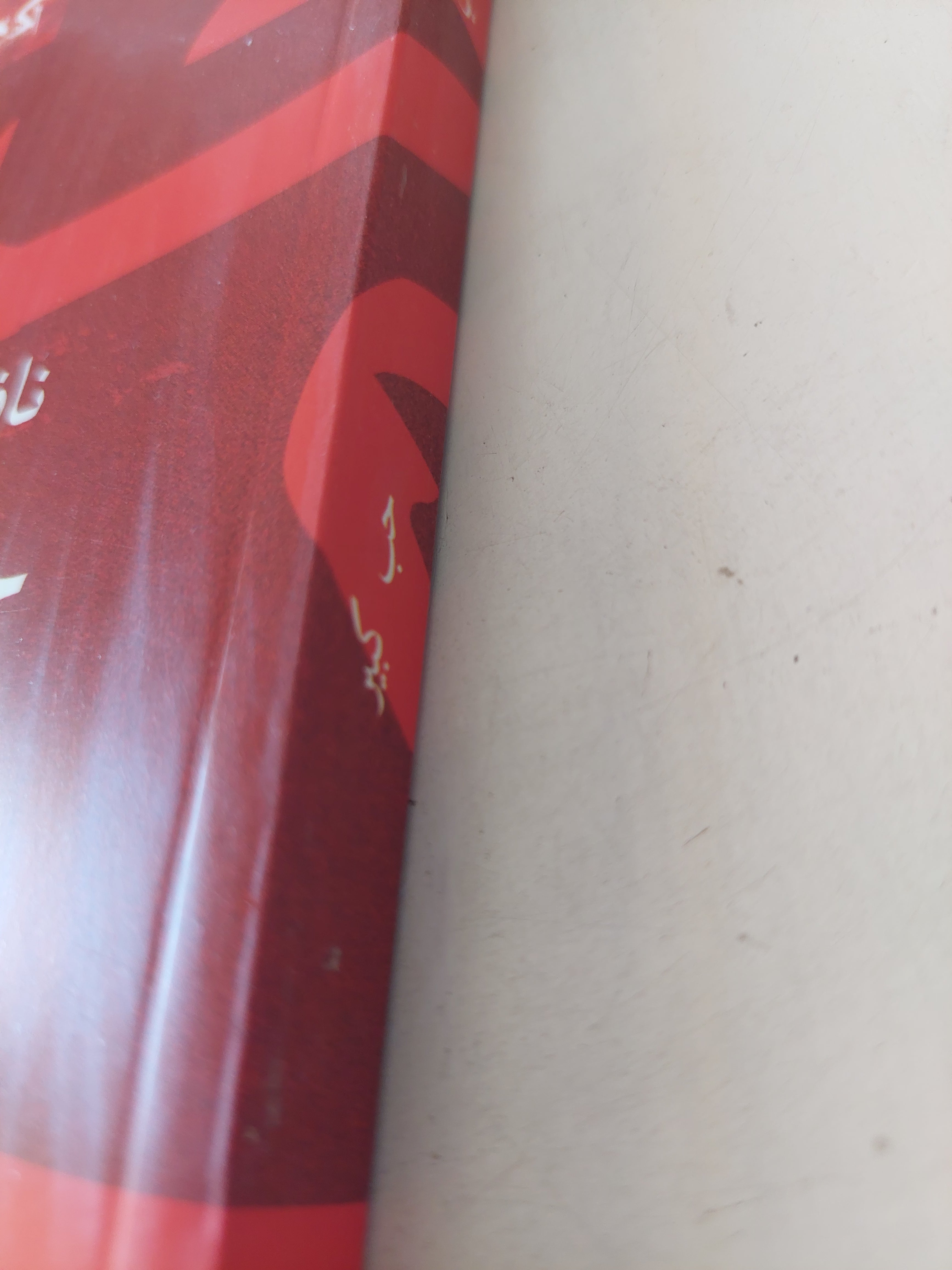 حب كبير / نافيد كيرمانى
