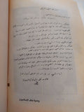 المنصة / علوى حافظ - ملحق بالصور