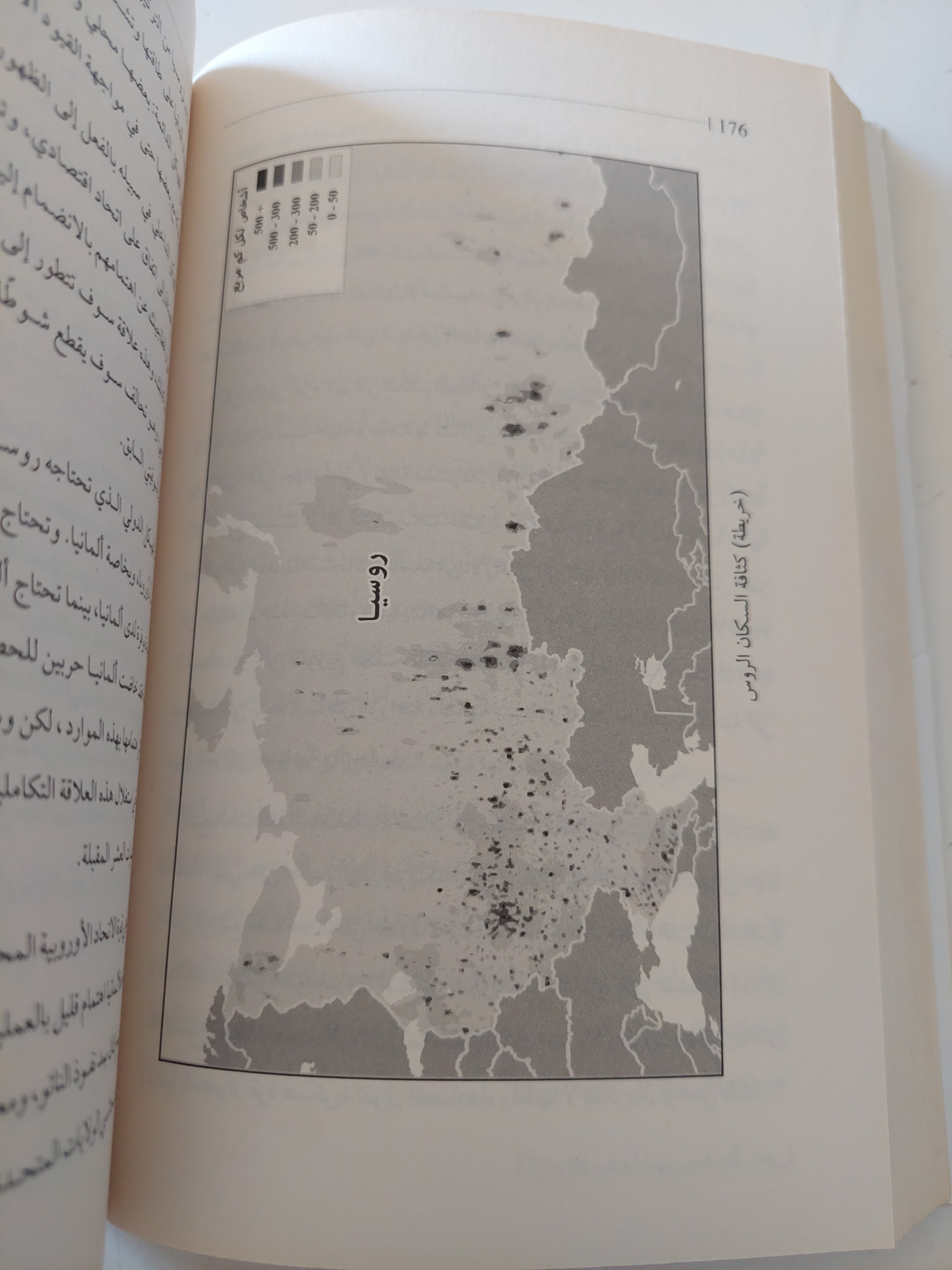 الإمبراطورية والجمهورية فى عالم متغير / جورج فريدمان - متجر كتب مصرمتجر كتب مصر