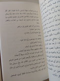 صاقل الماس محمود درويش / زياد عبد الفتاح - متجر كتب مصرمتجر كتب مصر