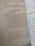 فلسطين / جمال عبد الناصر - متجر كتب مصرمتجر كتب مصر