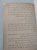 أنا الشعب / محمد فريد أبو حديد - متجر كتب مصرمتجر كتب مصر