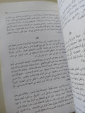 شطحات لمنتصف النهار .. نصوص على طريق الحياة والموت / محمد بنيس