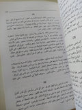 شطحات لمنتصف النهار .. نصوص على طريق الحياة والموت / محمد بنيس