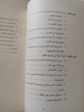 الدولة المارقة .. دليل الى الدولة العظمى الوحيدة فى العالم / ويليام بلوم - متجر كتب مصرمتجر كتب مصر