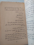 مذكرات الجنرال ديجول رجل حكم وحرب - متجر كتب مصرمتجر كتب مصر