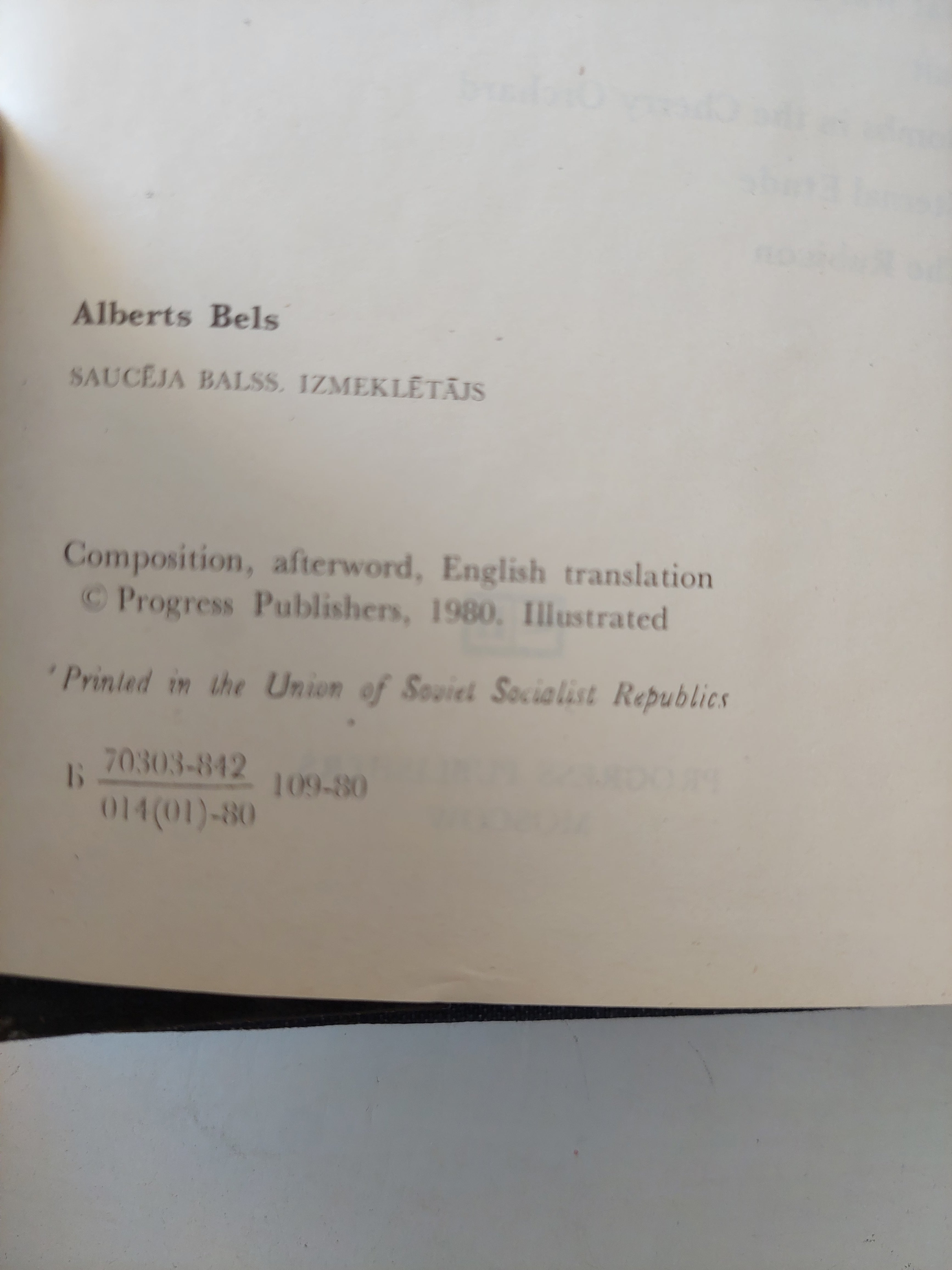 the voice of the herald - the investigator / Albert Bels - هارد كفر / دار التقدم - موسكو ١٩٨٠ - متجر كتب مصرمتجر كتب مصر