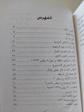 أدولف هتلر .. الرجل الذى أراد عمليا إحتلال العالم / لويس سنيدر - متجر كتب مصرمتجر كتب مصر