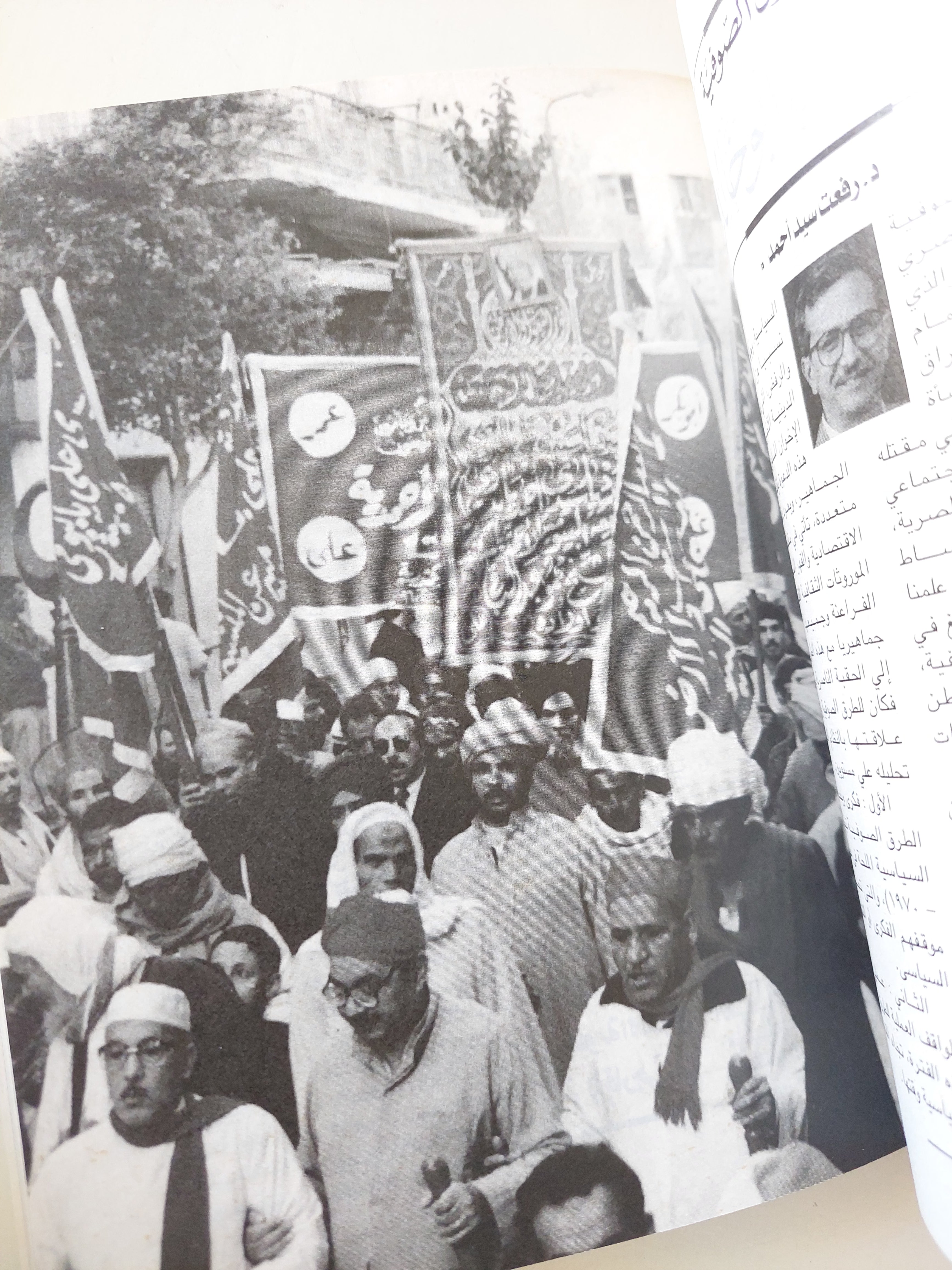 مجلة الهلال .. عدد تذكارى سبتمبر 2005 .. حكام مصر من مينا الى مبارك .. من إختارهم وكيف حكموا ؟ - متجر كتب مصرمتجر كتب مصر
