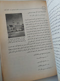خانقوات الصوفية فى مصر فى عصر دولة المماليك الجزء الثانى / عاصم محمد رزق