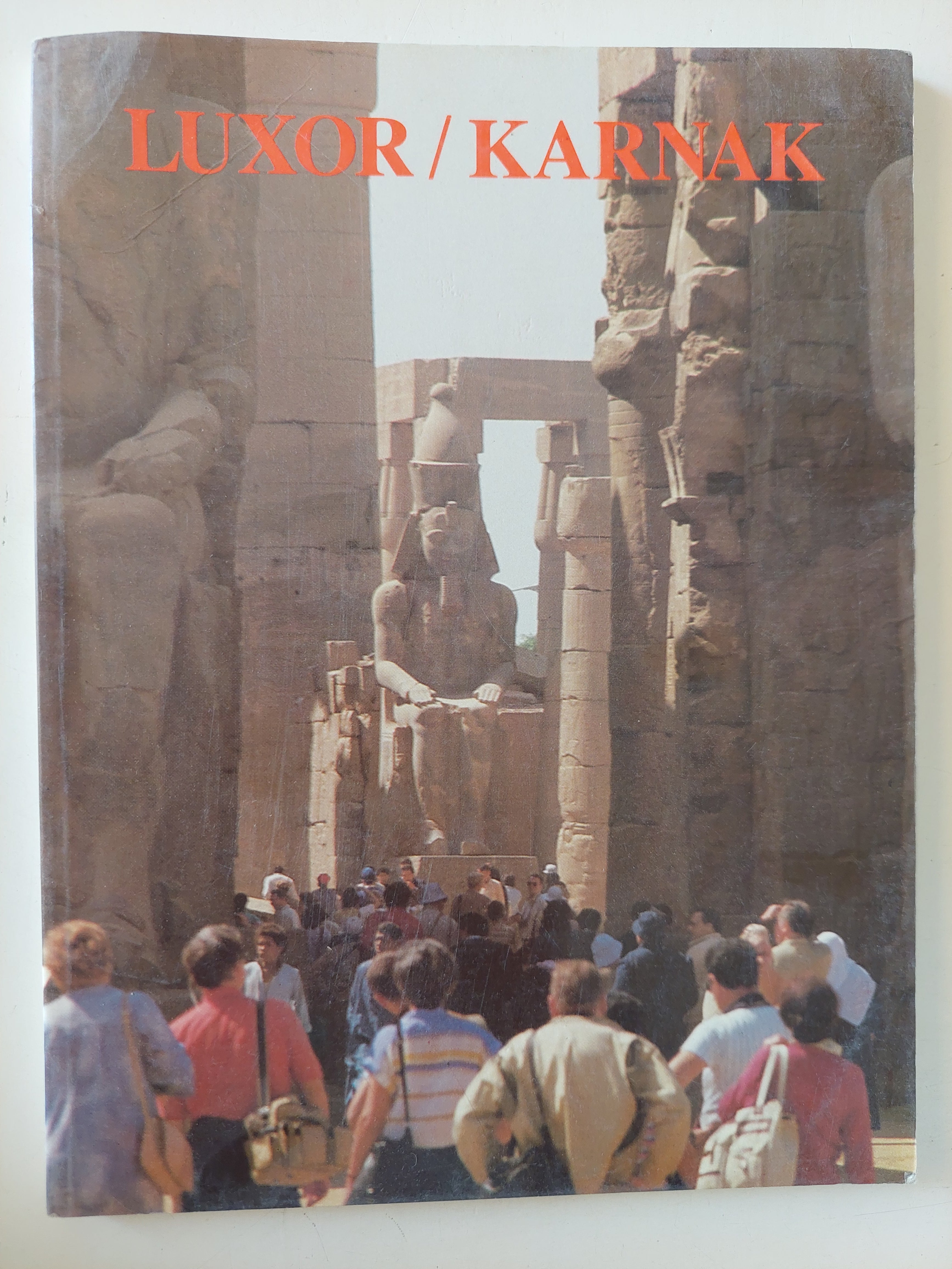 Luxor / Karnak - متجر كتب مصرمتجر كتب مصر