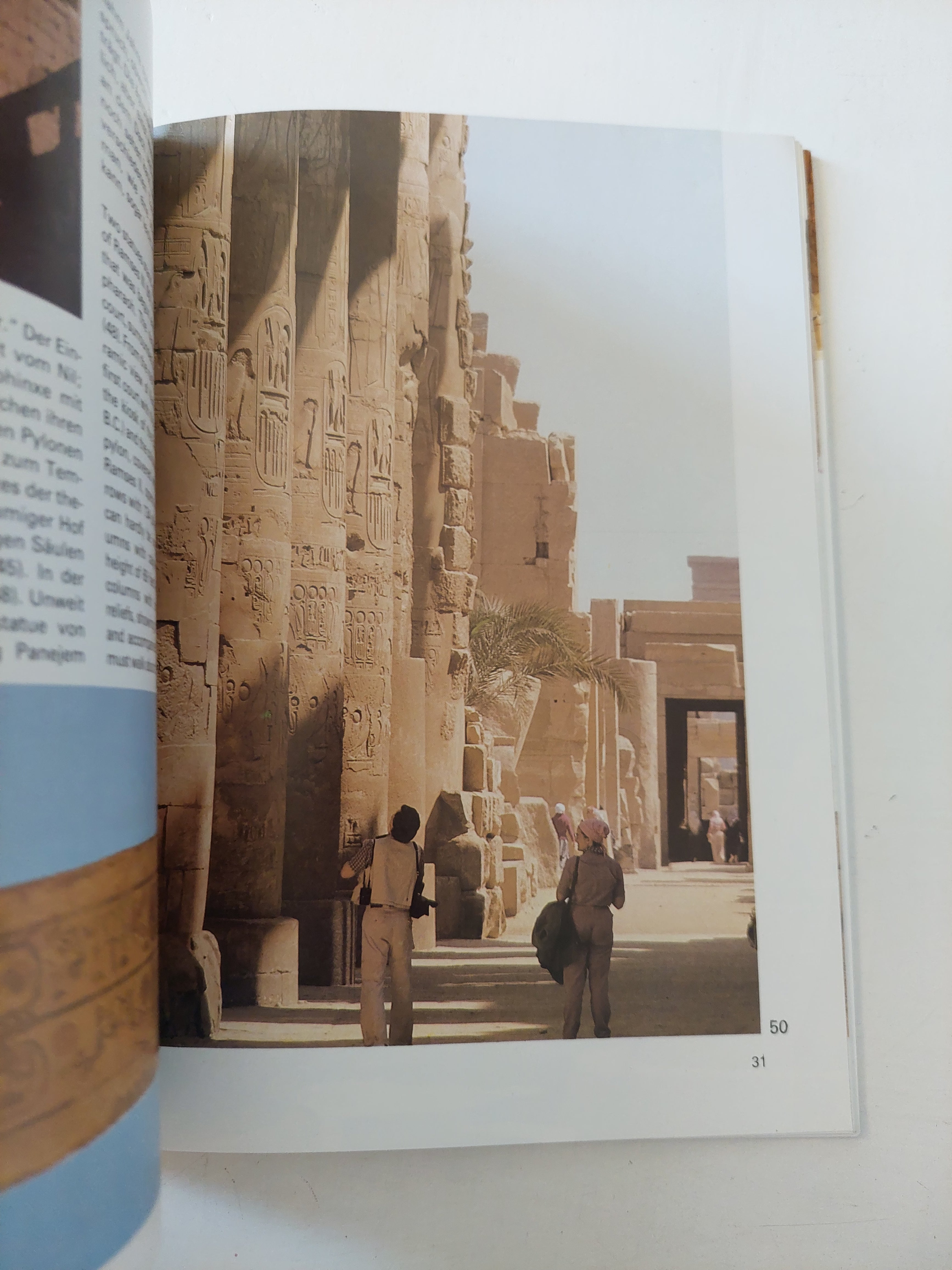 Luxor / Karnak - متجر كتب مصرمتجر كتب مصر