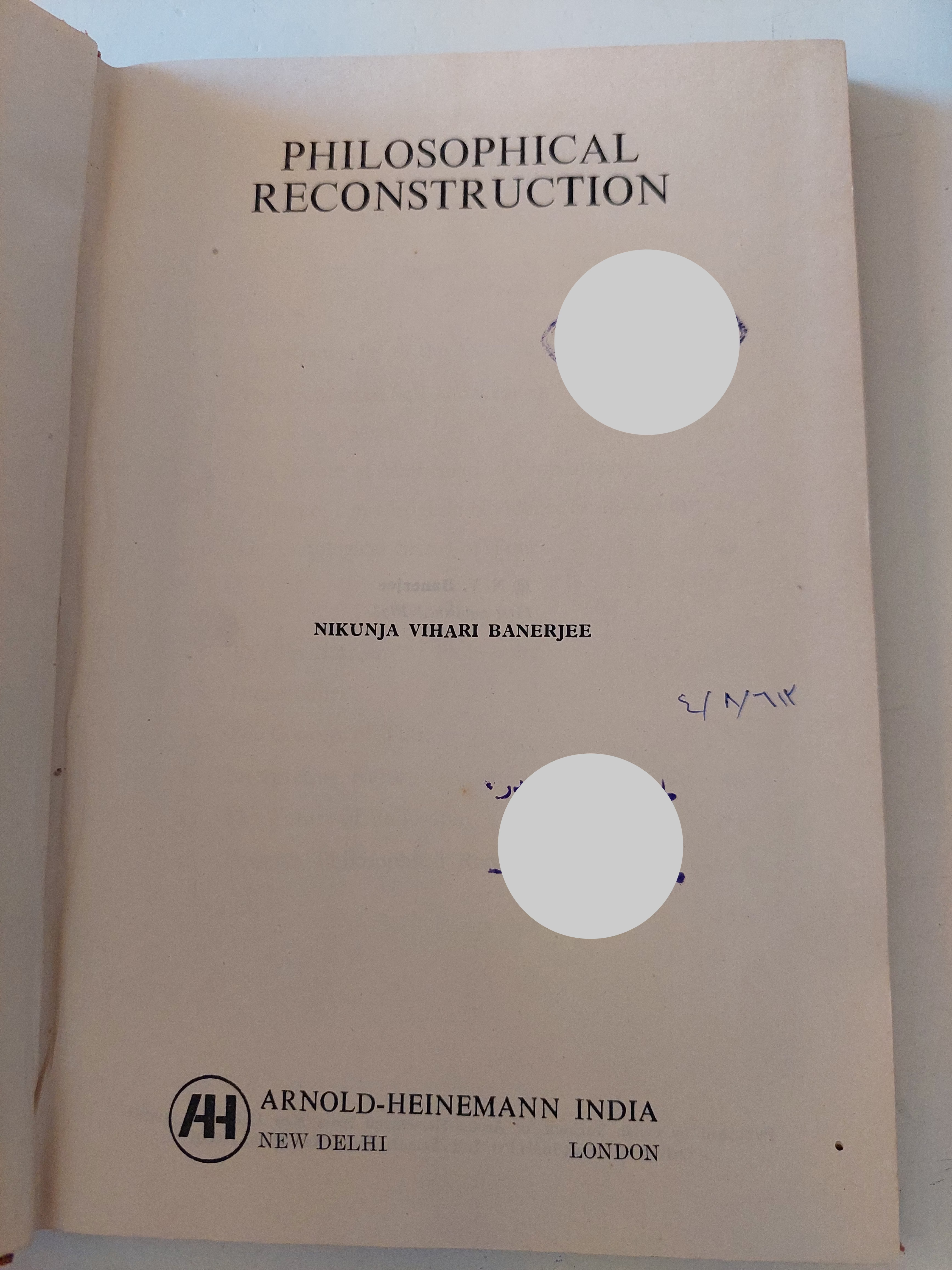 Philosophical Reconstruction / Nikunja Vihari Banerjee - هارد كفر ١٩٧٢ - متجر كتب مصرمتجر كتب مصر