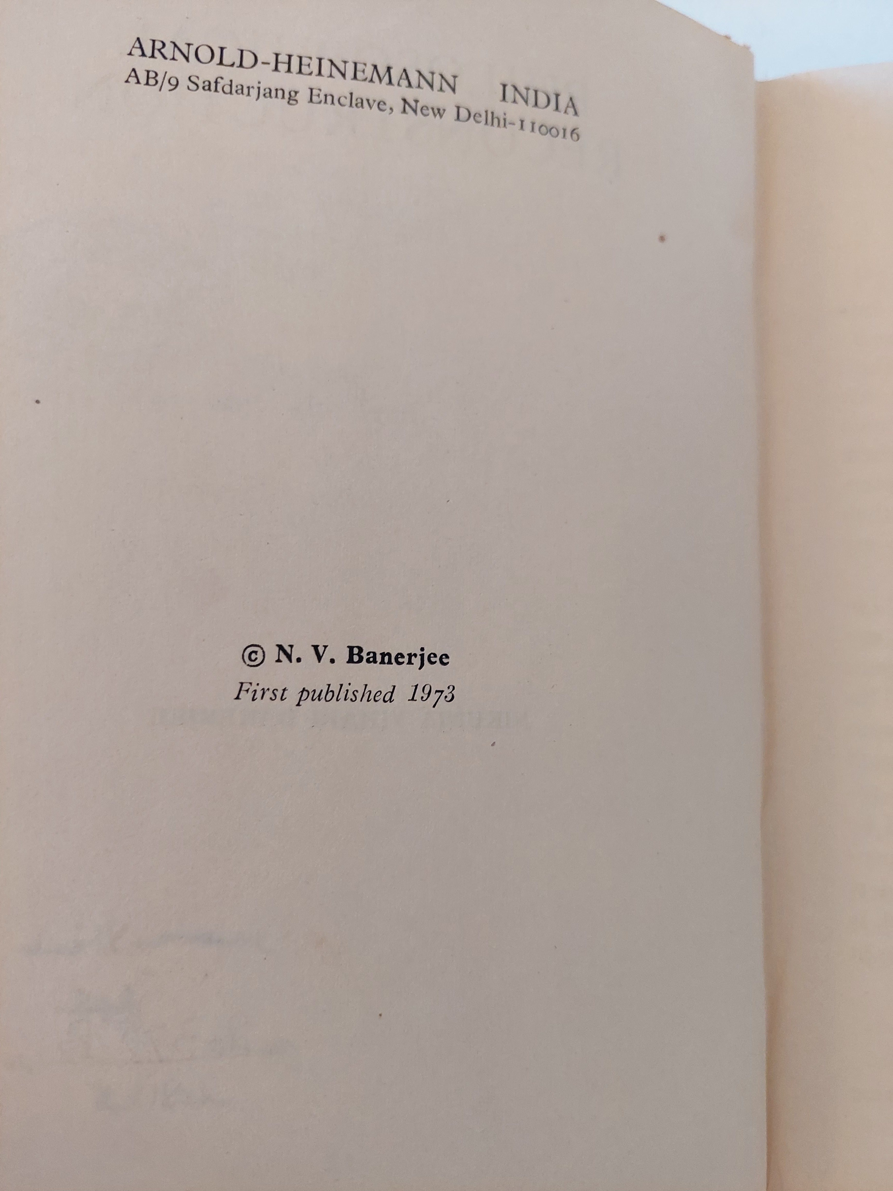 Philosophical Reconstruction / Nikunja Vihari Banerjee - هارد كفر ١٩٧٢ - متجر كتب مصرمتجر كتب مصر