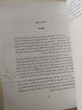 الإنفجارات الثلاث العظمى / فيليب دوبر وريتشارد مولر - ملحق بالصور