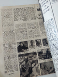 مجلة الإذاعة والتلفزيون .. العدد 2004 أغسطس 1973 .. تضامن رائع من الشعوب العربية من أجل تحرير الأرض - قطع كبير
