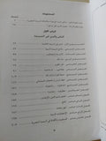 صورة الأديان فى السينما المصرية / محمود قاسم مجلد ضخم عربي / إنجليزي ( ملحق بالصور )