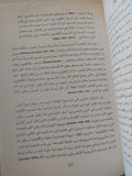 الفنون والآداب تحت ضغط العولمة / جووست سمايرز