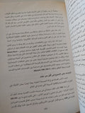 الفنون والآداب تحت ضغط العولمة / جووست سمايرز