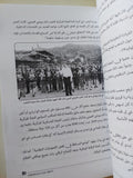 الإشتراكية ذات الخصائص الصينية فى العصر الجديد / كمال جاب الله - ملحق بالصور