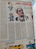 مجلة كاريكاتير .. العدد 129 السنة 3 مايو يونيو 1993  - قطع كبير