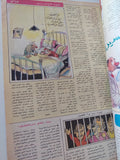 مجلة كاريكاتير .. العدد 129 السنة 3 مايو يونيو 1993  - قطع كبير