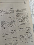 الموسوعة المصرية : تاريخ مصر القديمة واثارها المجلد الأول الجزء الثانى  - قطع كبير ملحق بالصور/ هارد كفر