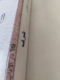 شرف ج2 / أليف شافاك
