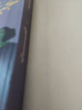 السراب / نجيب محفوظ