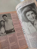 مجلة الموعد .. العدد 1700 يناير 1996 .. حنان شوقى متى ترتدى فستان الفرح ؟