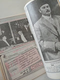 مجلة الموعد .. العدد 1529 أكتوبر 1992 ..  نيللى ومرحلة ما بعد الفوازير