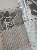 مجلة الموعد .. العدد 1529 أكتوبر 1992 ..  نيللى ومرحلة ما بعد الفوازير