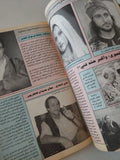 مجلة الموعد .. العدد 1854 يناير1999  ..  بسرا هل سيتم زواجها من خالد صالح سليم عام 1999 ؟