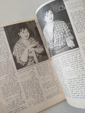 مجلة الموعد .. العدد 1419 سبتمبر 1990 ..  سلمى المطربة المتألقة