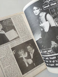 مجلة الموعد .. العدد 1422 سبتمبر 1990 .. وردة