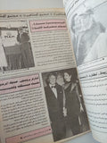 مجلة الموعد .. العدد 1585 نوفمبر 1993 .. أيام شيريهان المقبلة ستكون كلها سينمائية