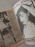 مجلة الموعد .. العدد 1585 نوفمبر 1993 .. أيام شيريهان المقبلة ستكون كلها سينمائية