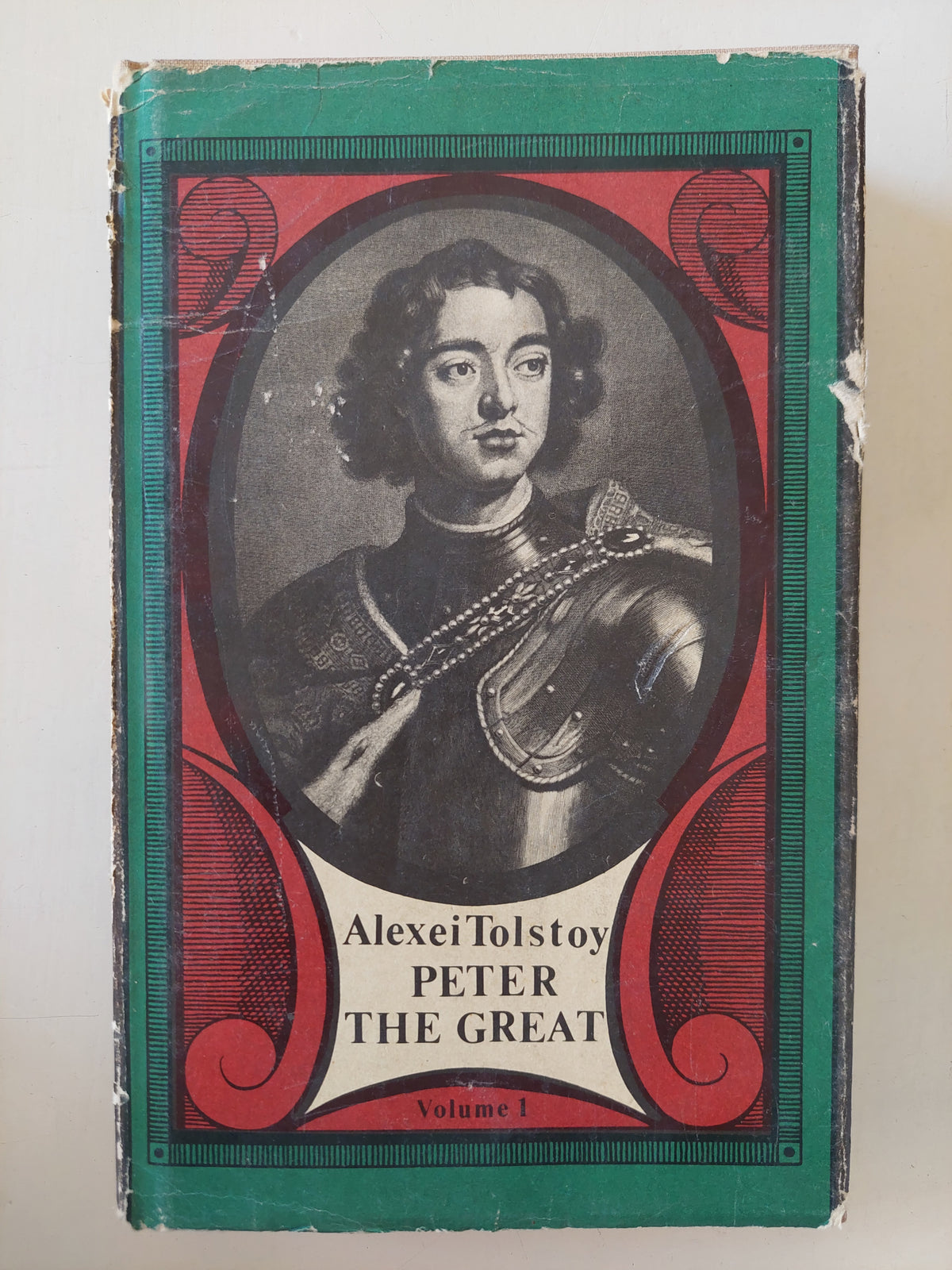 Peter the Great / Alexei Tolstoy - جزئين هارد كفر / دار التقدم - موسكو ١٩٨٥