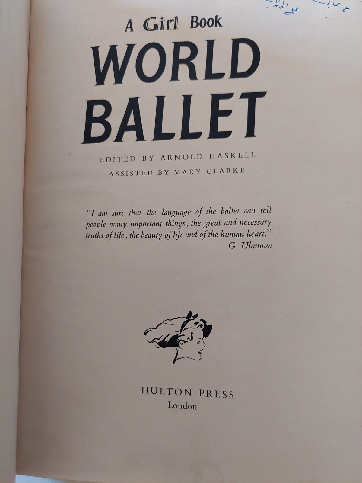 World Ballet .. a girl book 