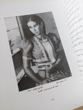 التصوير الحديث فى مصر / إيميه أزار  - قطع كبير
