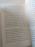 ألبومات عمر طاهر الساخرة