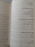 التفلسف النقدى .. إيمانويل كانط والمعرفة البديلة / رسول محمد رسول