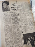 مجلة اخر ساعة .. العدد 2221 مايو 1977 .. معجزة كل يوم تكرر فى مصر كل 40 ثانية  - قطع كبير