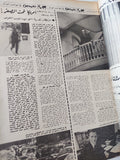 مجلة اخر ساعة .. العدد 2259 فبراير 1978 .. إنقاذ السلام الإنسحاب الكامل والأسلحة لمصر  - قطع كبير