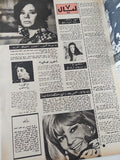 مجلة اخر ساعة .. العدد 2281 يوليو 1978 .. لا حل منفرد فى إحتماعات النمسا  - قطع كبير