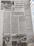 مجلة اخر ساعة .. العدد 2198 ديسمبر 1976 .. المستقلون ماذا يقولون وماذا سيفعلون غدا ؟  - قطع كبير