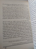 المسلخ رقم 5 .. العنف وفانتازيا الخيال العلمى فى روايات الحرب العالمية الثانية / صديق محمد وهر
