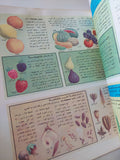 مجلة المعرفة .. العدد 188 السنة الرابعة 31/10/1974 - قطع كبير