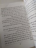 عبد الناصر من الحصار للإنقلاب / فاروق فمى